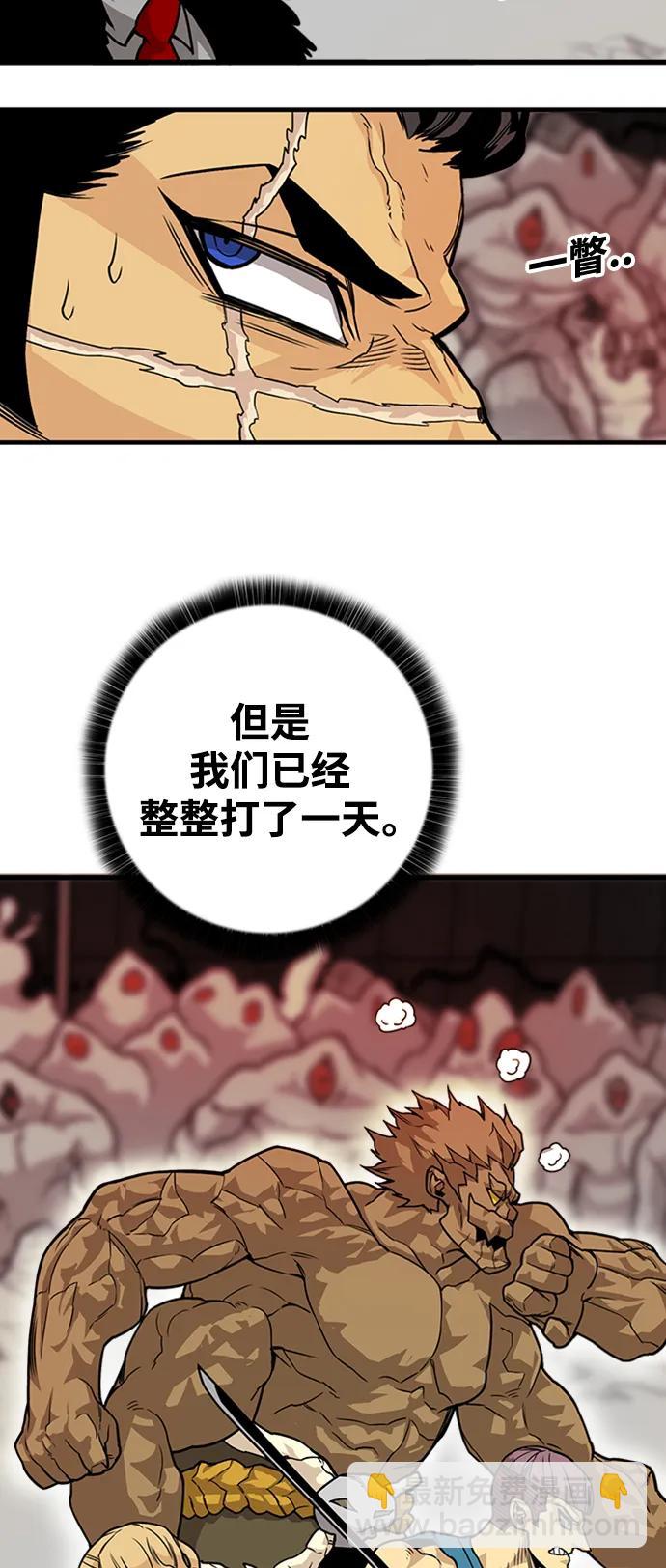 [第4季] 第7话18
