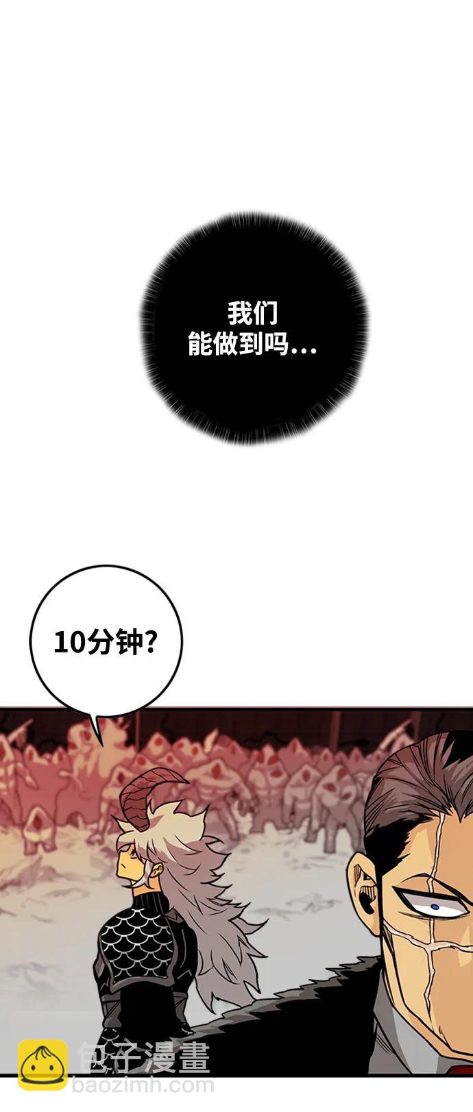 [第4季] 第7话20