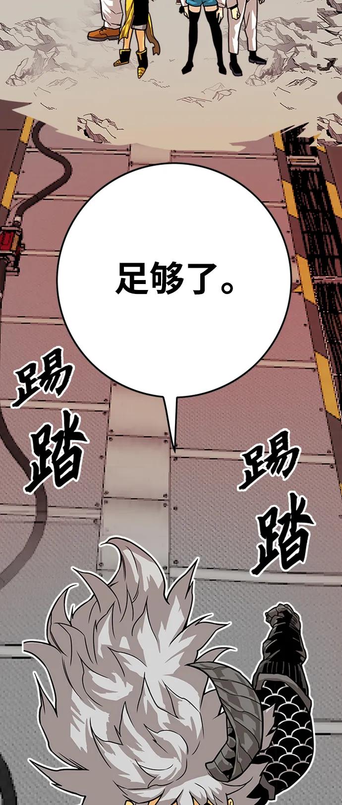 [第4季] 第7话22