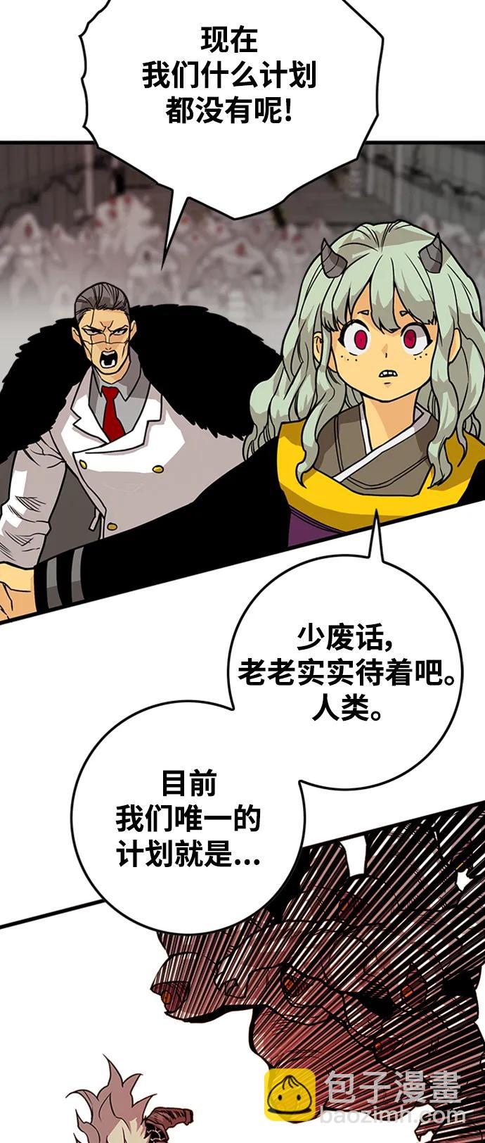 [第4季] 第7话24