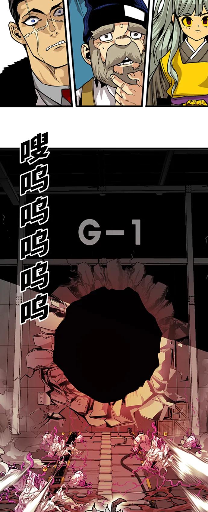 [第4季] 第7话31
