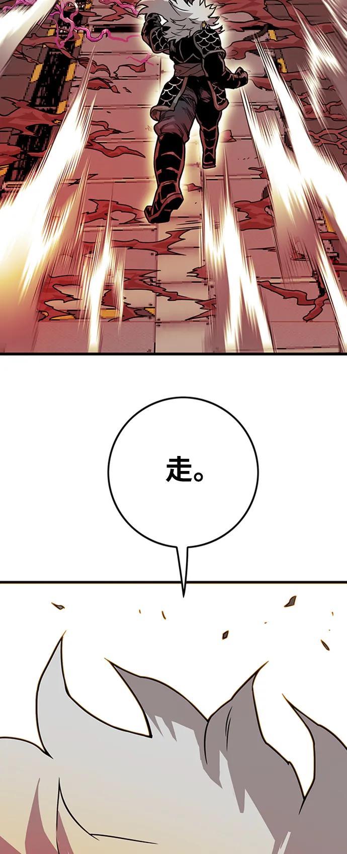 [第4季] 第7话32