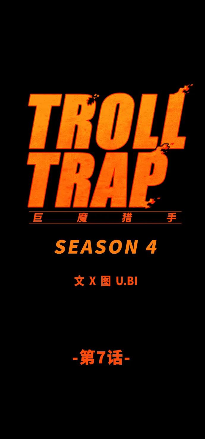 [第4季] 第7话34