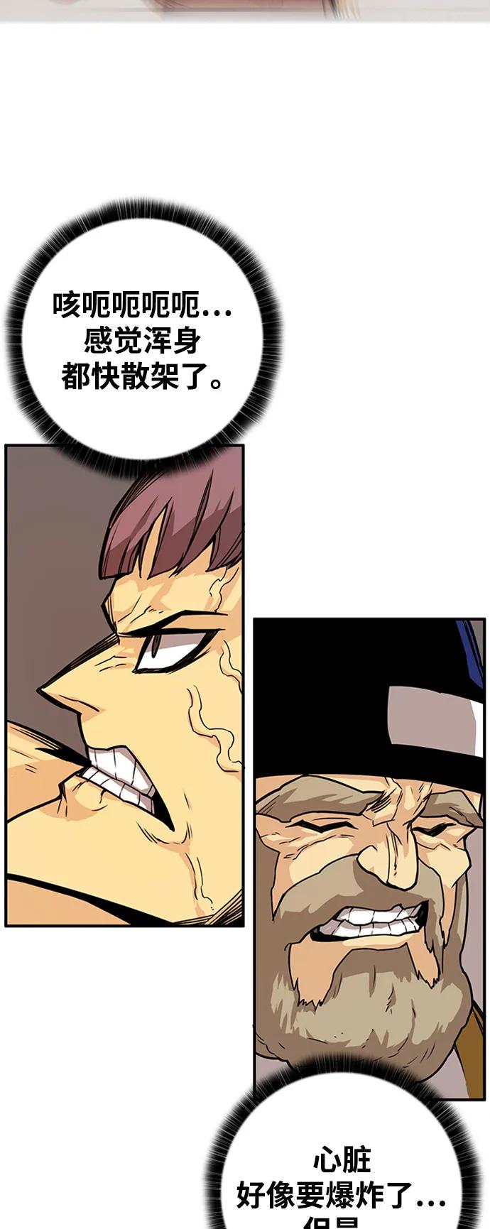 [第4季] 第7话39