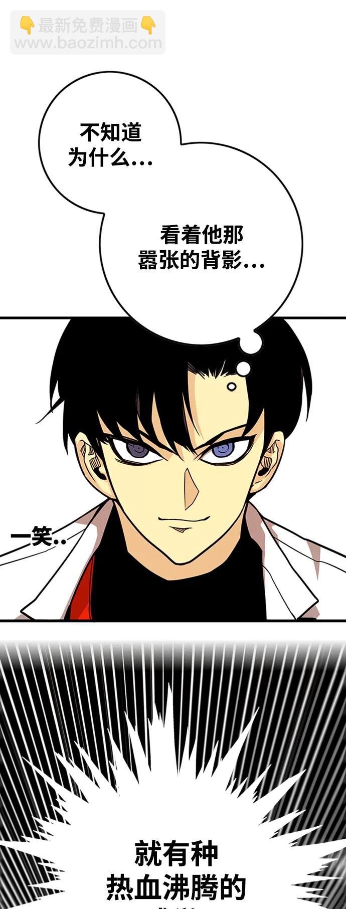 [第4季] 第7话45