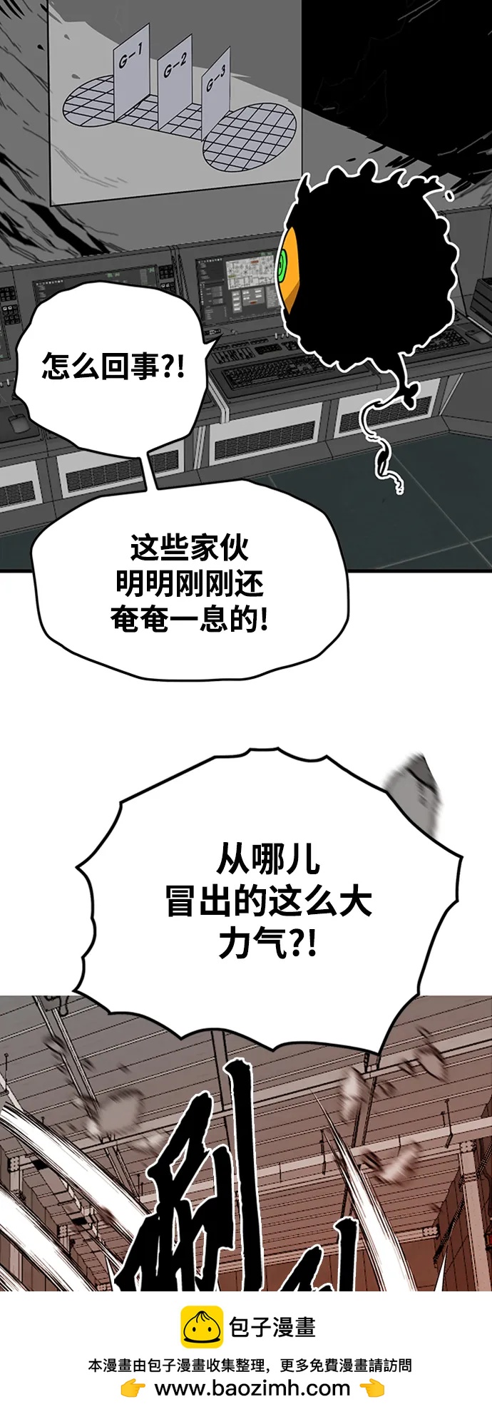 [第4季] 第7话49