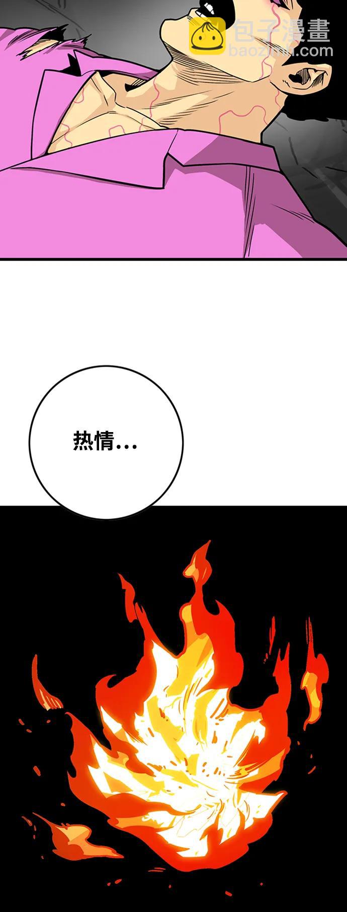 [第4季] 第7话56