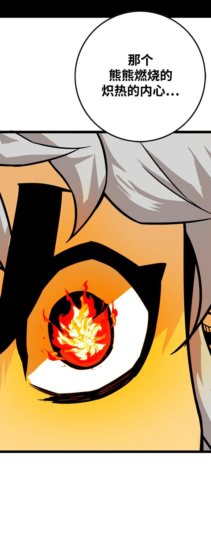 [第4季] 第7话57