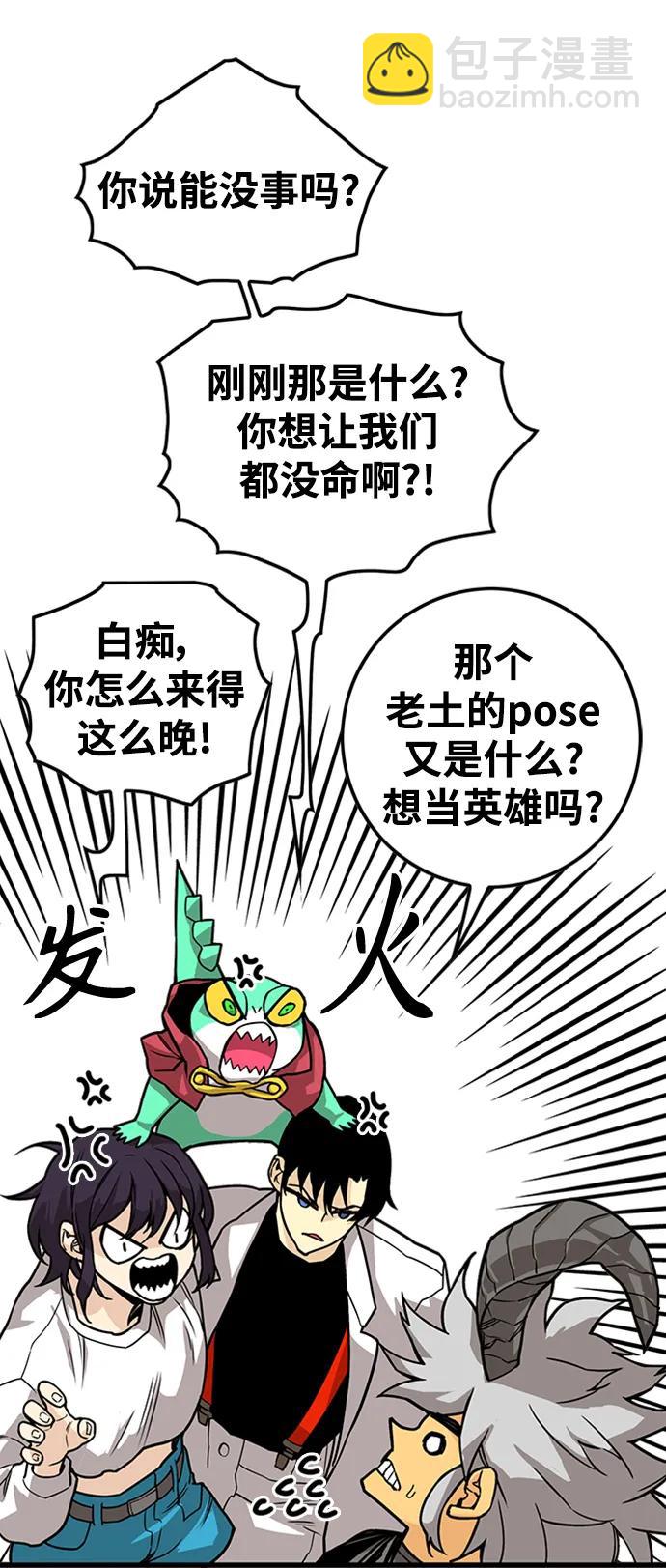 [第4季] 第7话6
