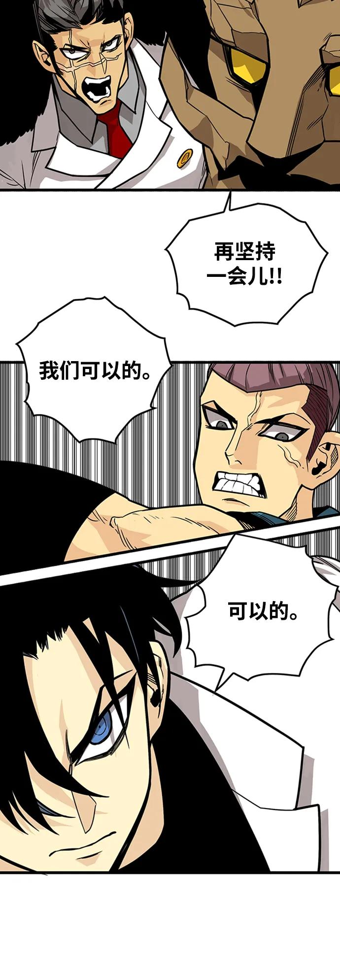 [第4季] 第7话60