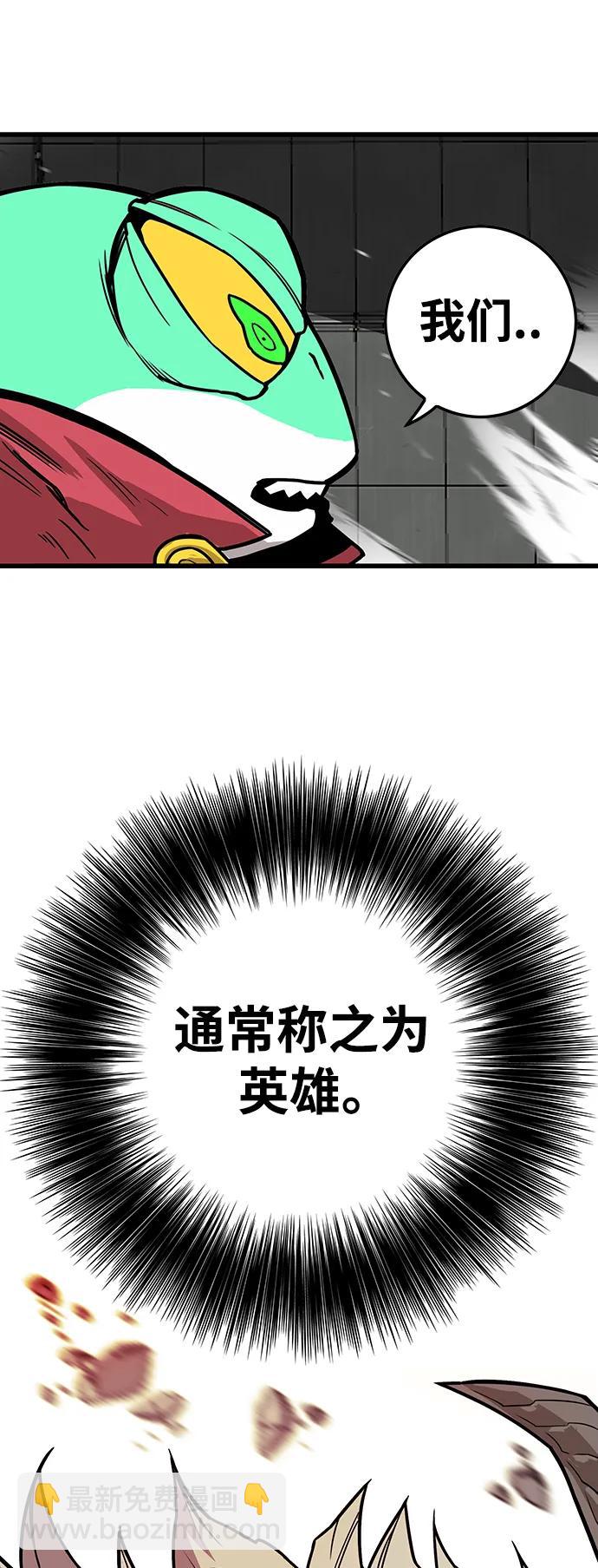 [第4季] 第7话64