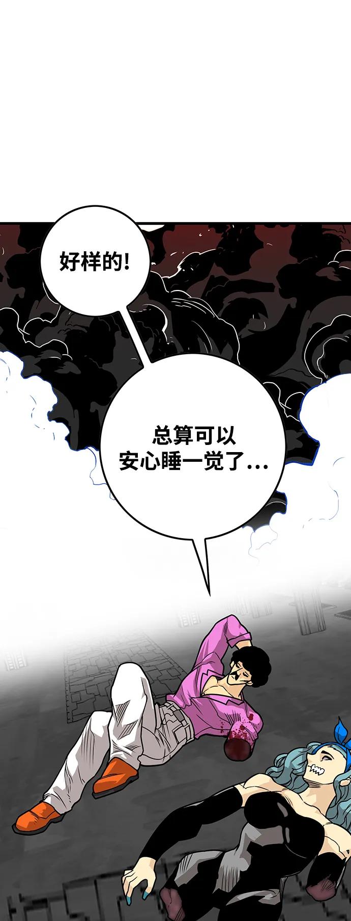 [第4季] 第7话66