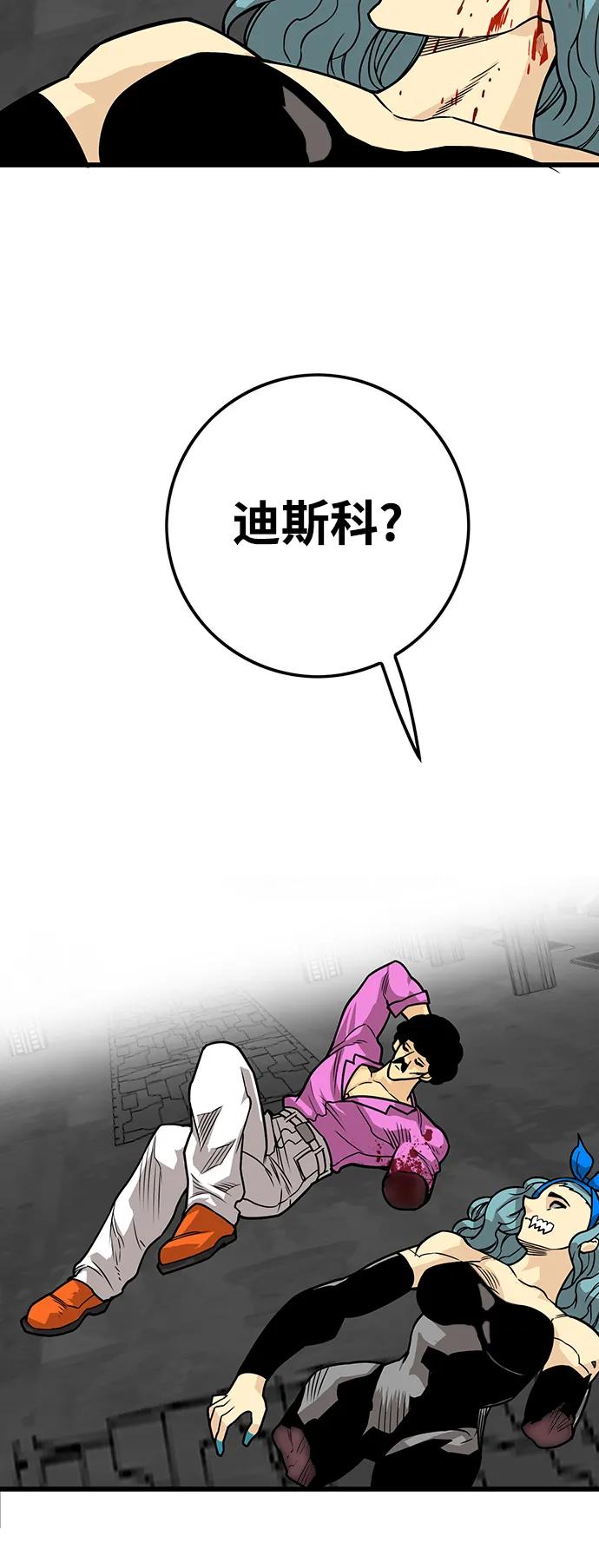 [第4季] 第7话69