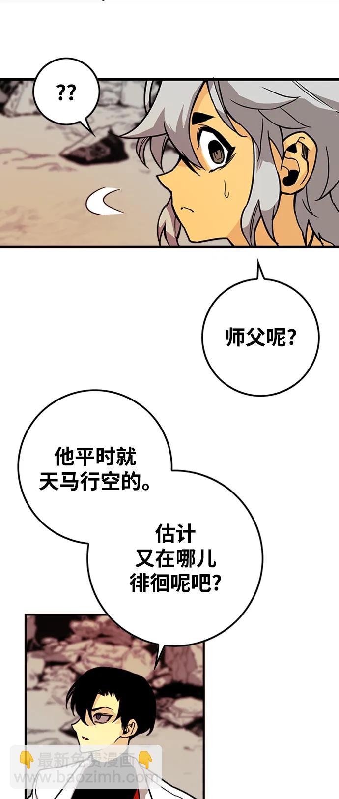 [第4季] 第7话7