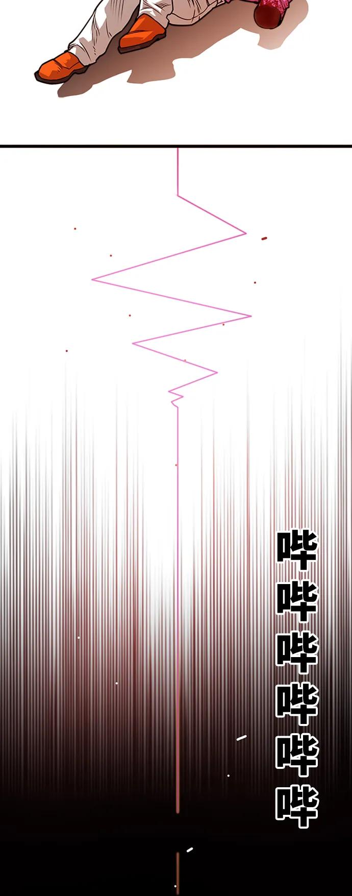 [第4季] 第7话73