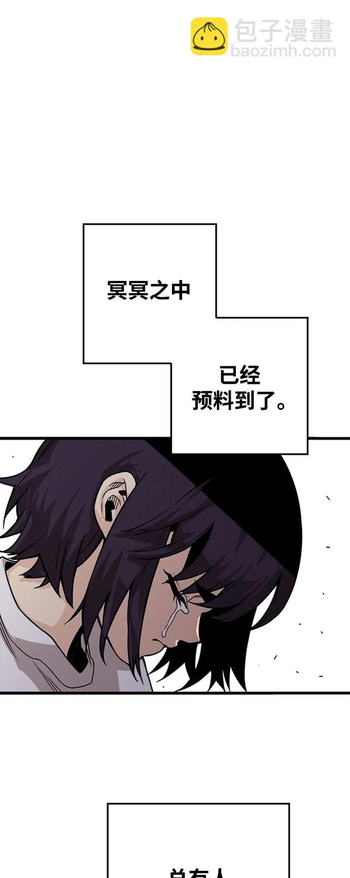 [第4季] 第7话78