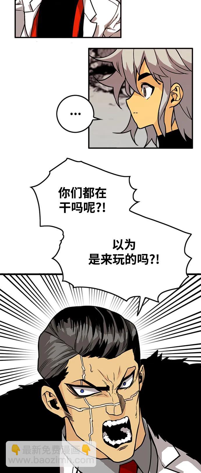 [第4季] 第7话8