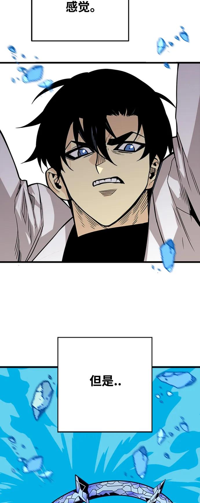 [第4季] 第7话80