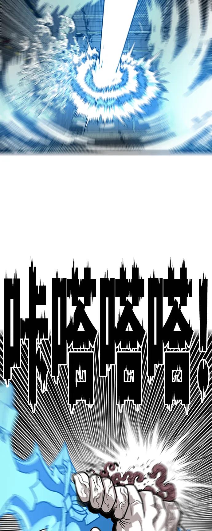 [第4季] 第7话83