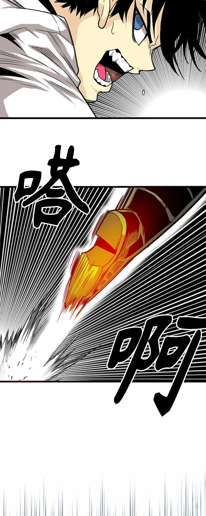 [第4季] 第7话85