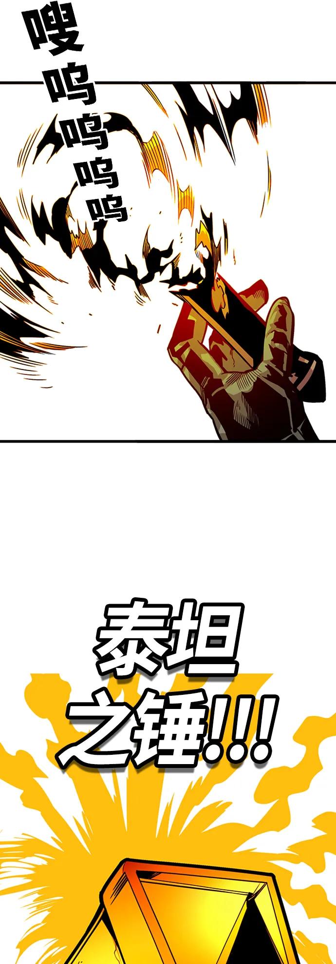 [第4季] 第7话89