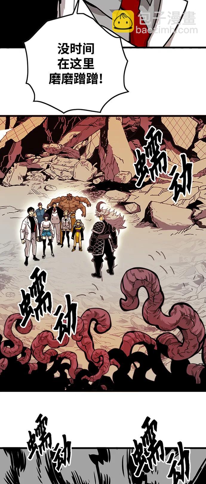 [第4季] 第7话9