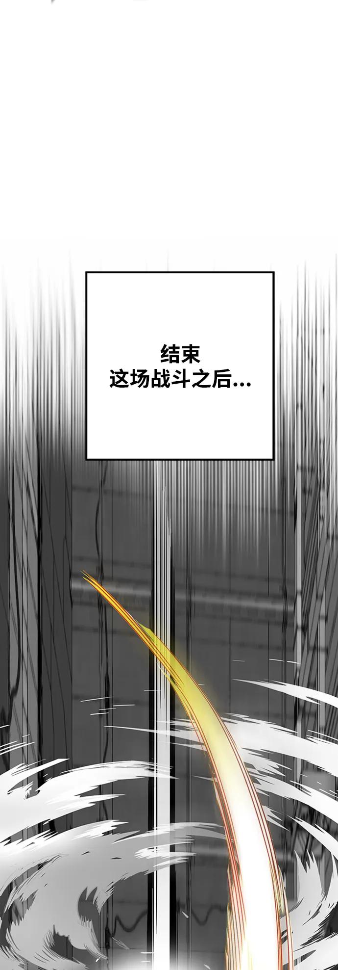 [第4季] 第7话92