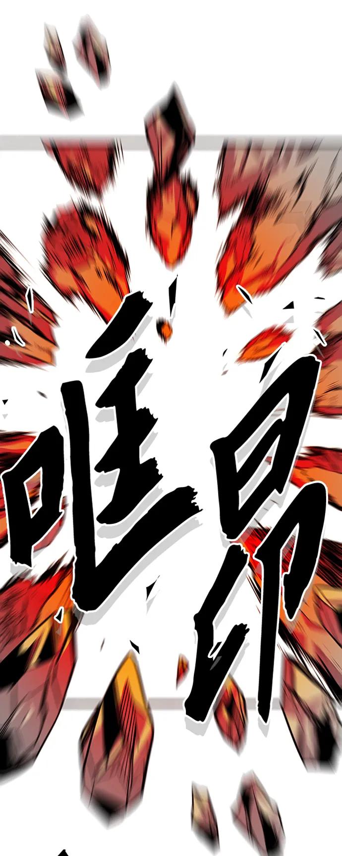 [第4季] 第7话94