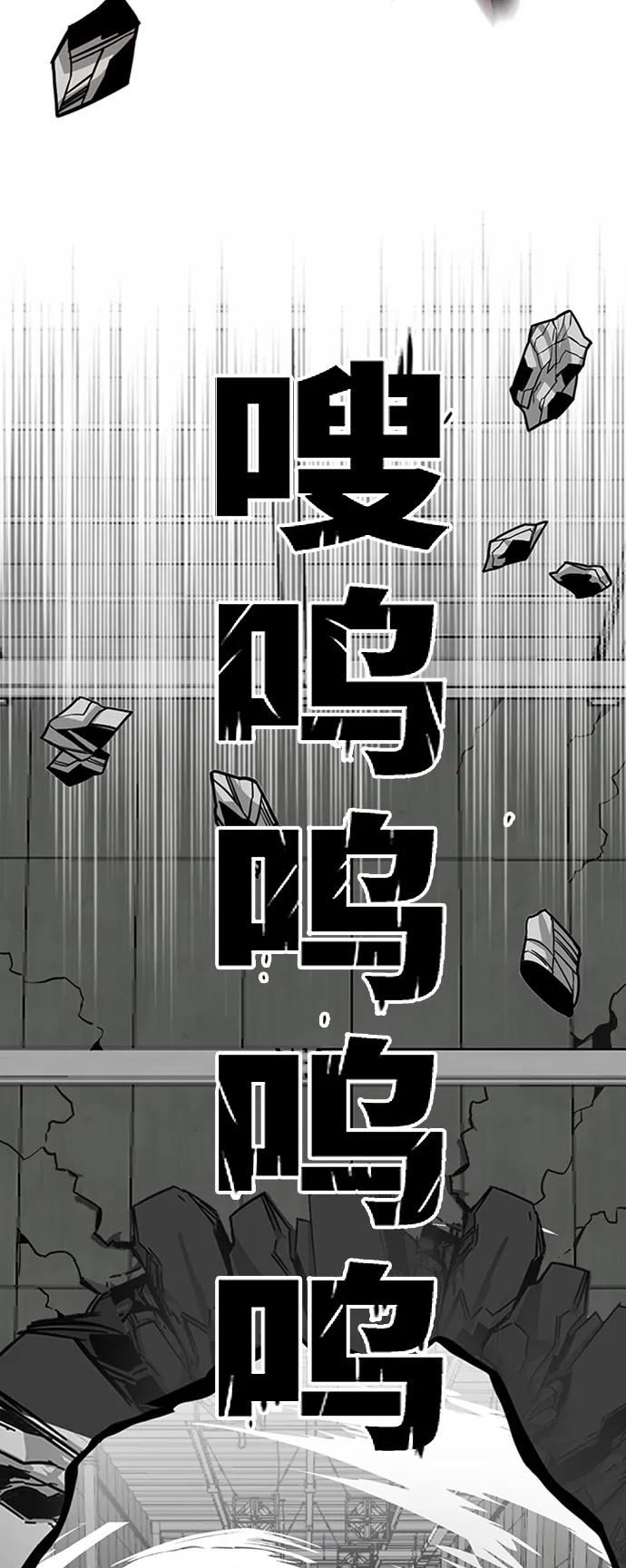 [第4季] 第7话95