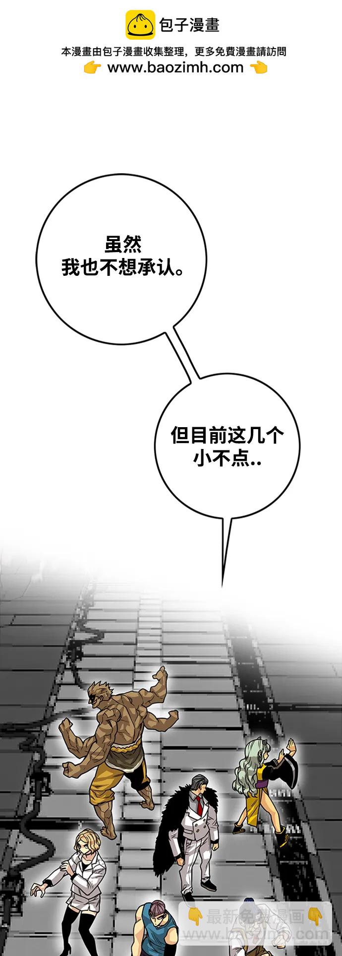 [第4季] 第10话1