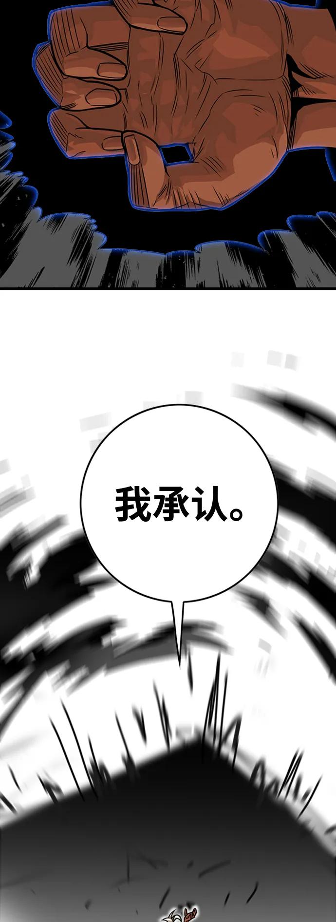 [第4季] 第10话23