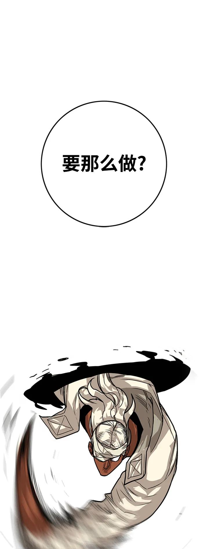 [第4季] 第10话29