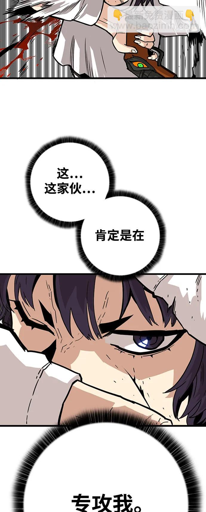 [第4季] 第10话38