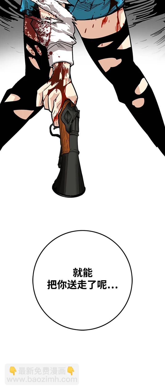 [第4季] 第10话45