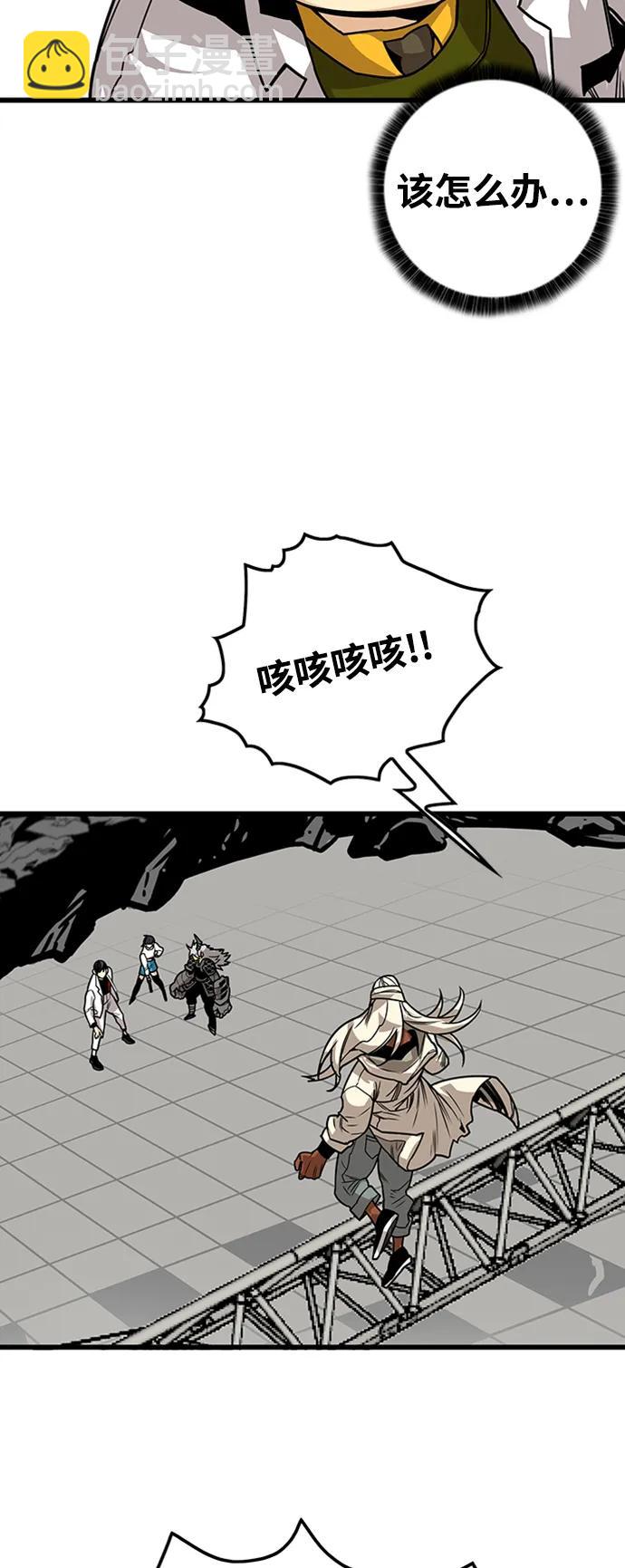 [第4季] 第10话48