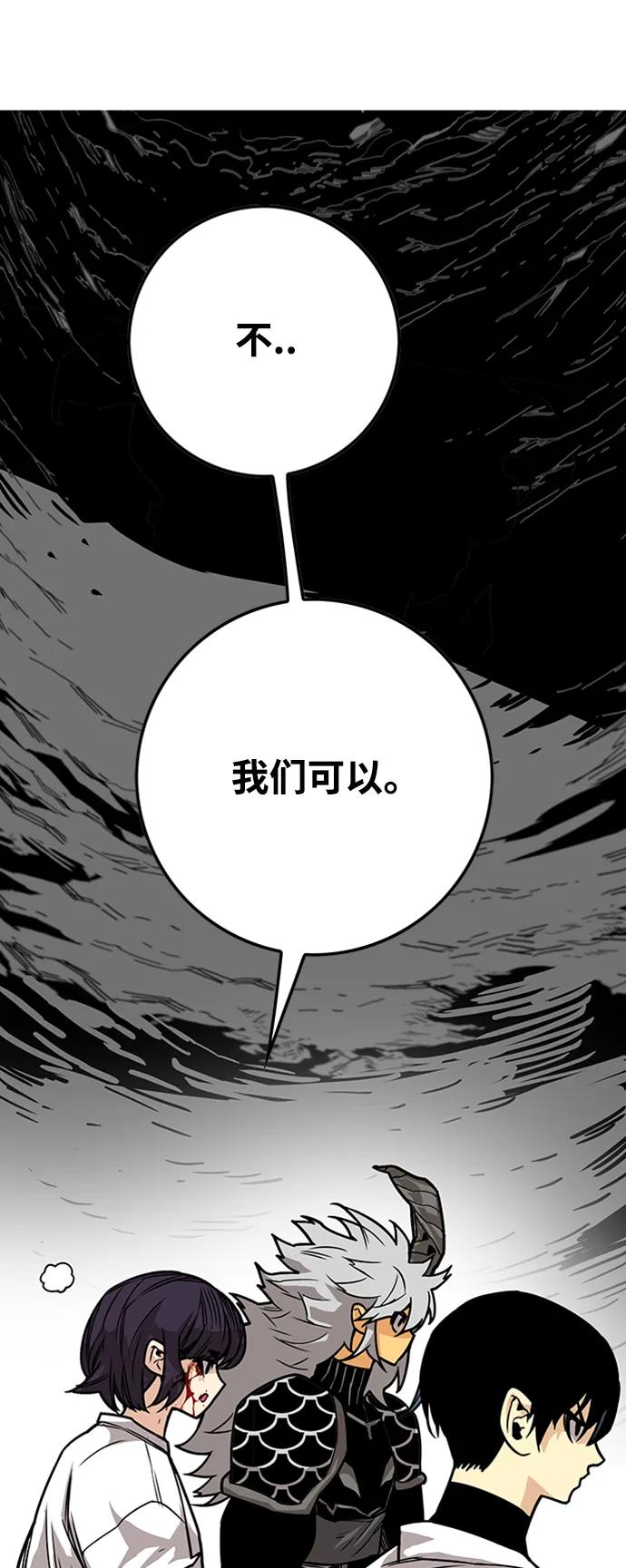 [第4季] 第10话62