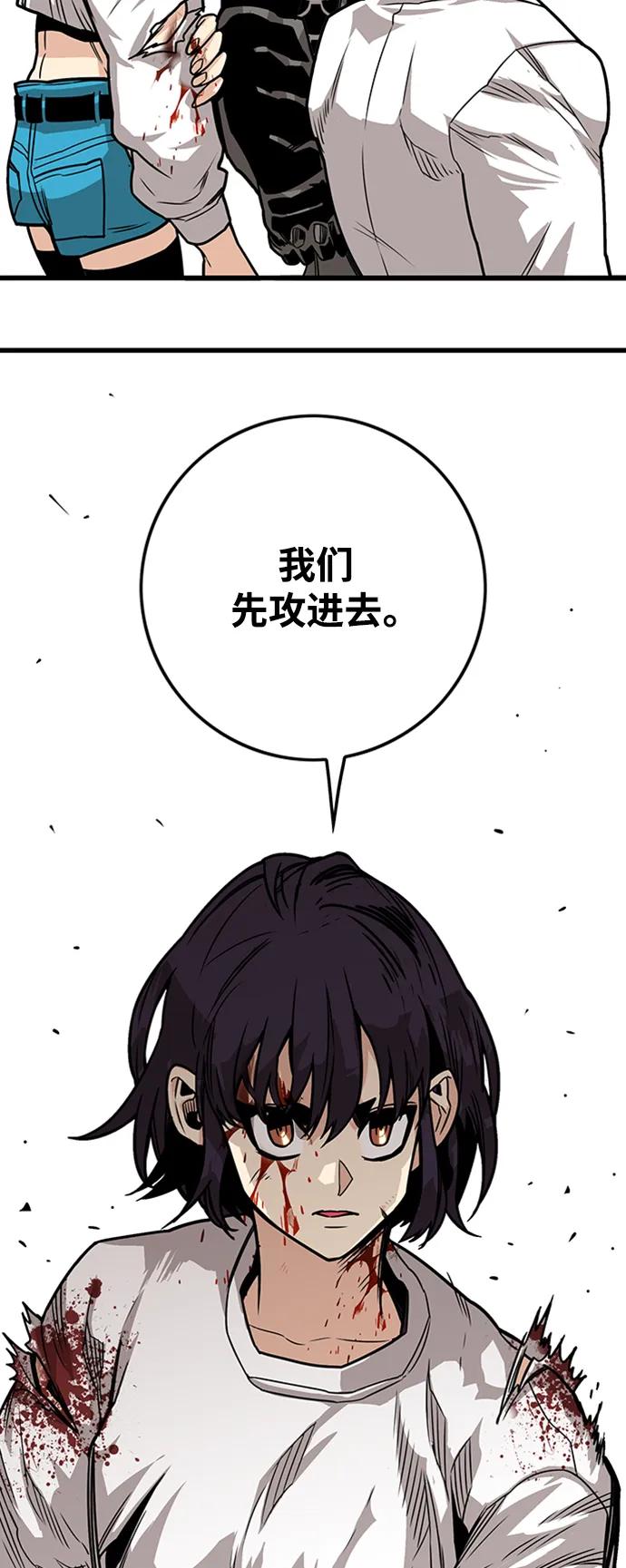 [第4季] 第10话63