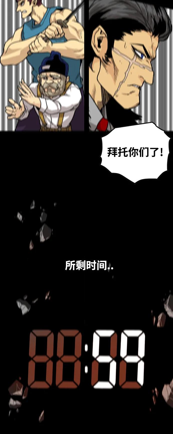[第4季] 第10话67