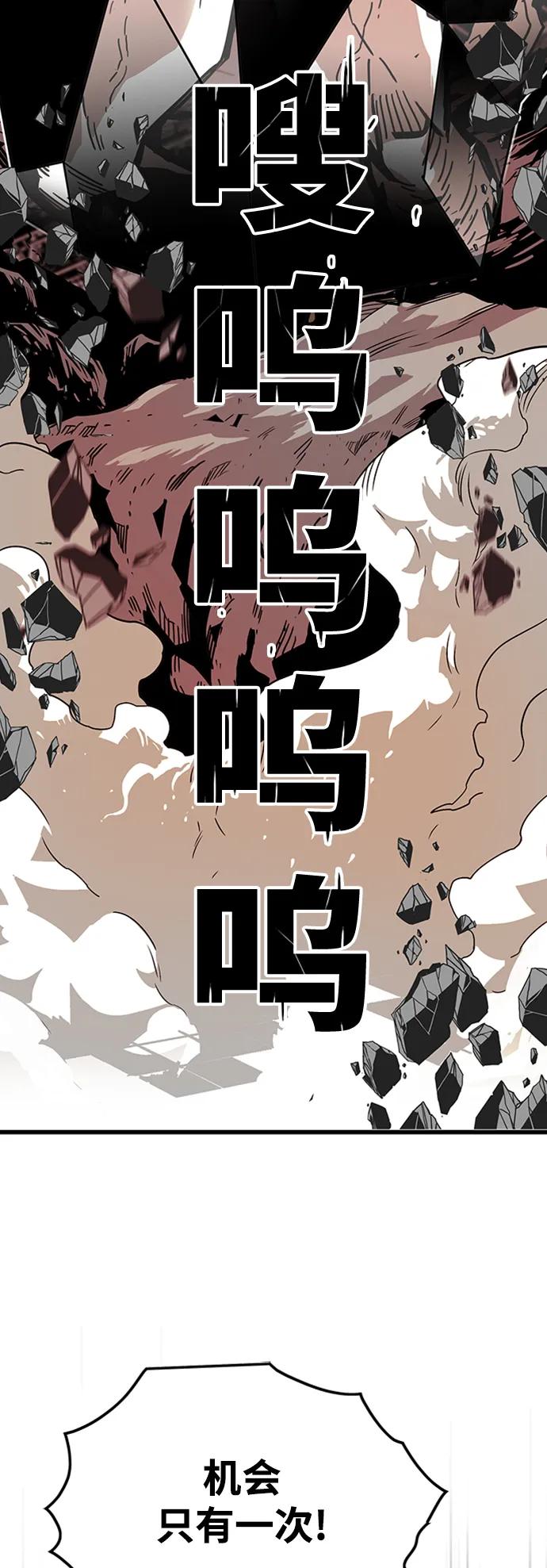 [第4季] 第10话69