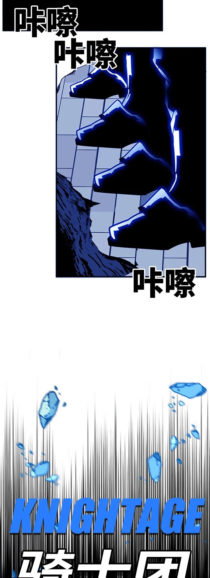 [第4季] 第10话76