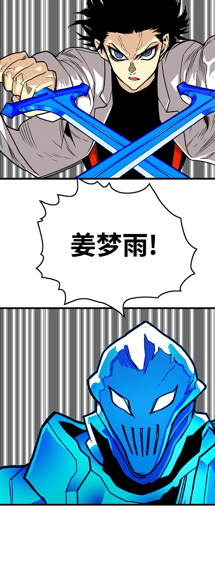 [第4季] 第10话90