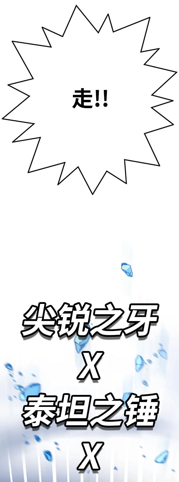 [第4季] 第10话91