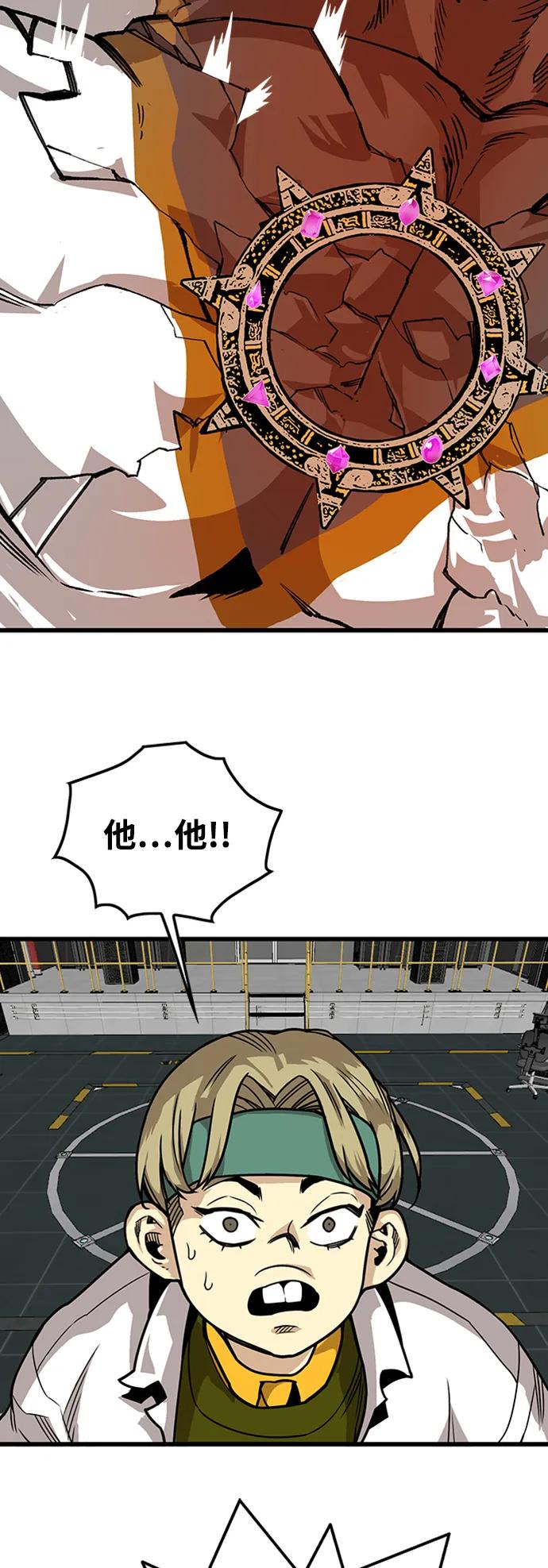 [第4季] 第12话10
