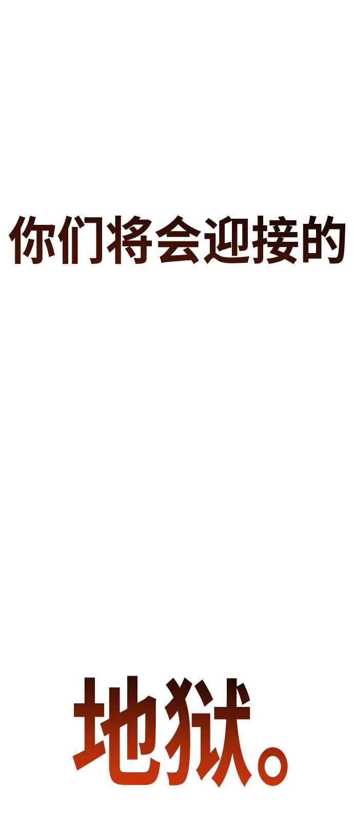 [第4季] 第12话102