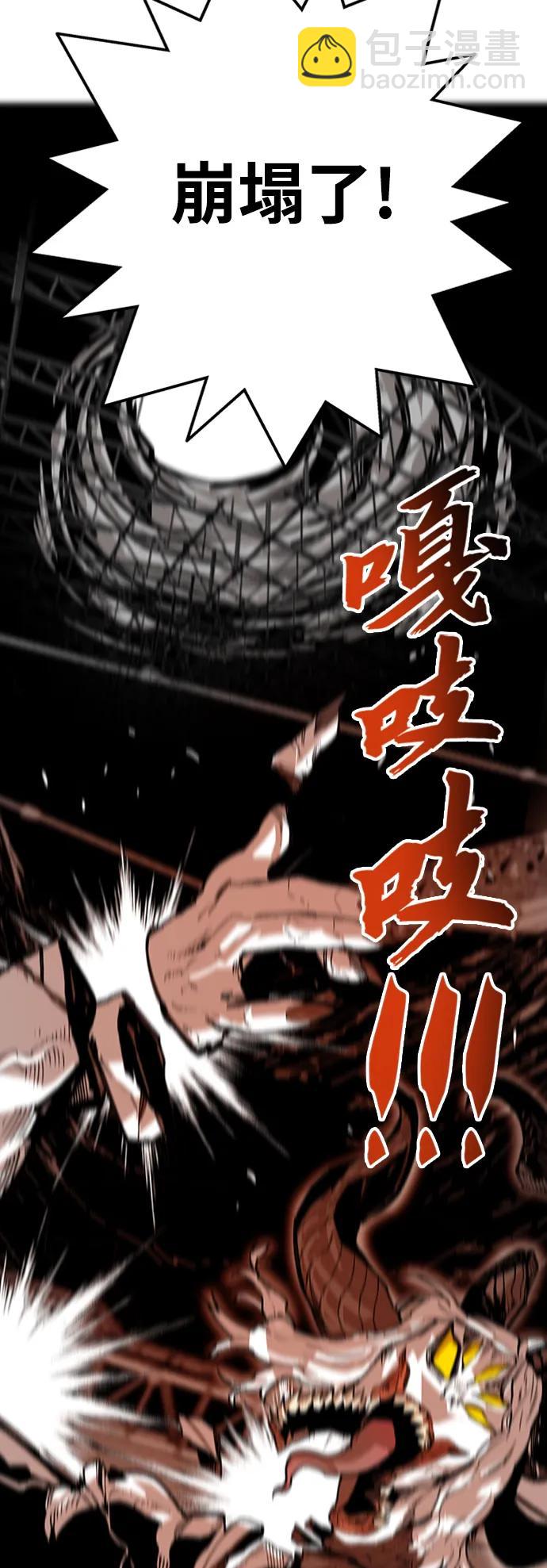 [第4季] 第12话11