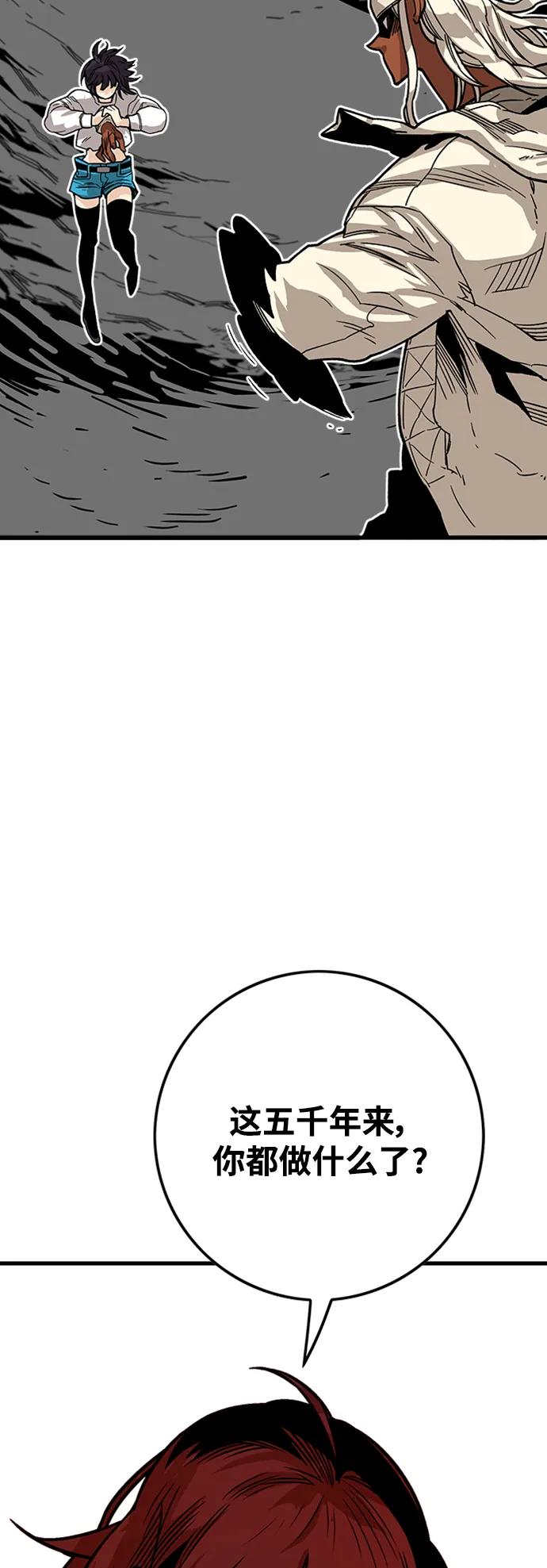 [第4季] 第12话14
