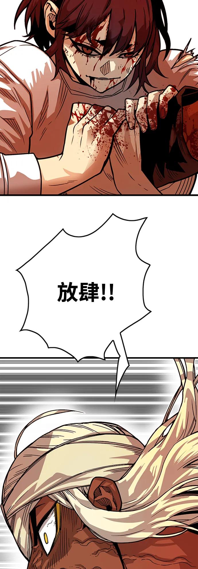 [第4季] 第12话15