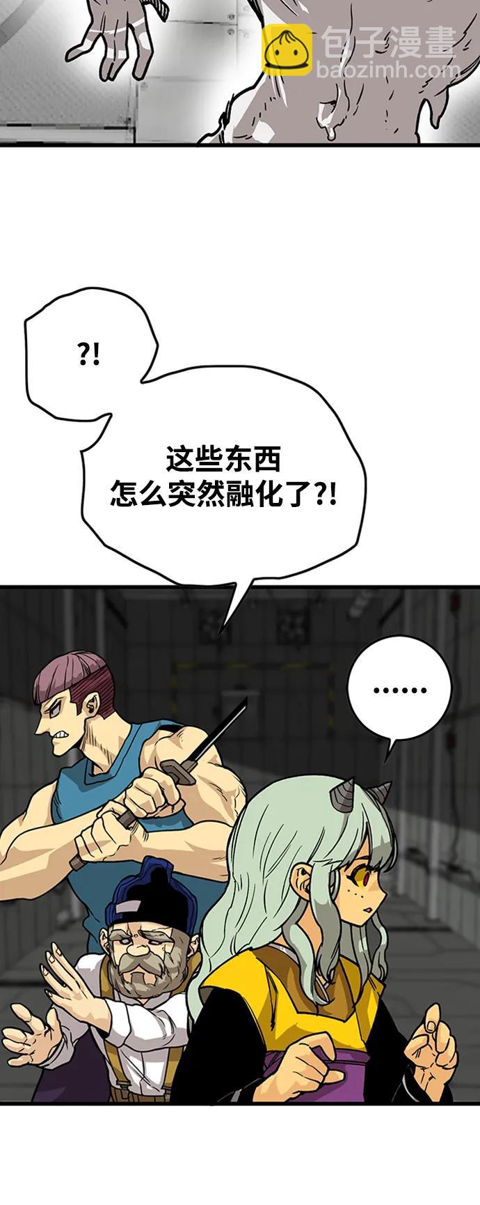 [第4季] 第12话26