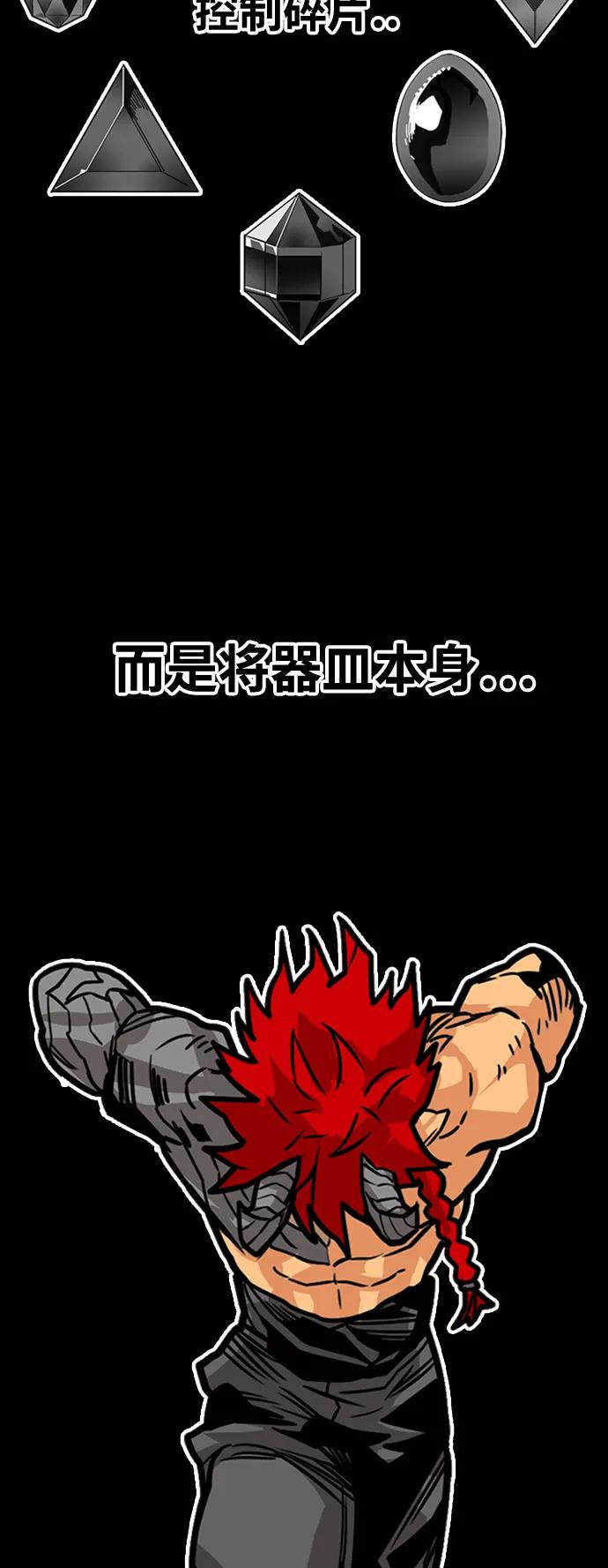 [第4季] 第12话3