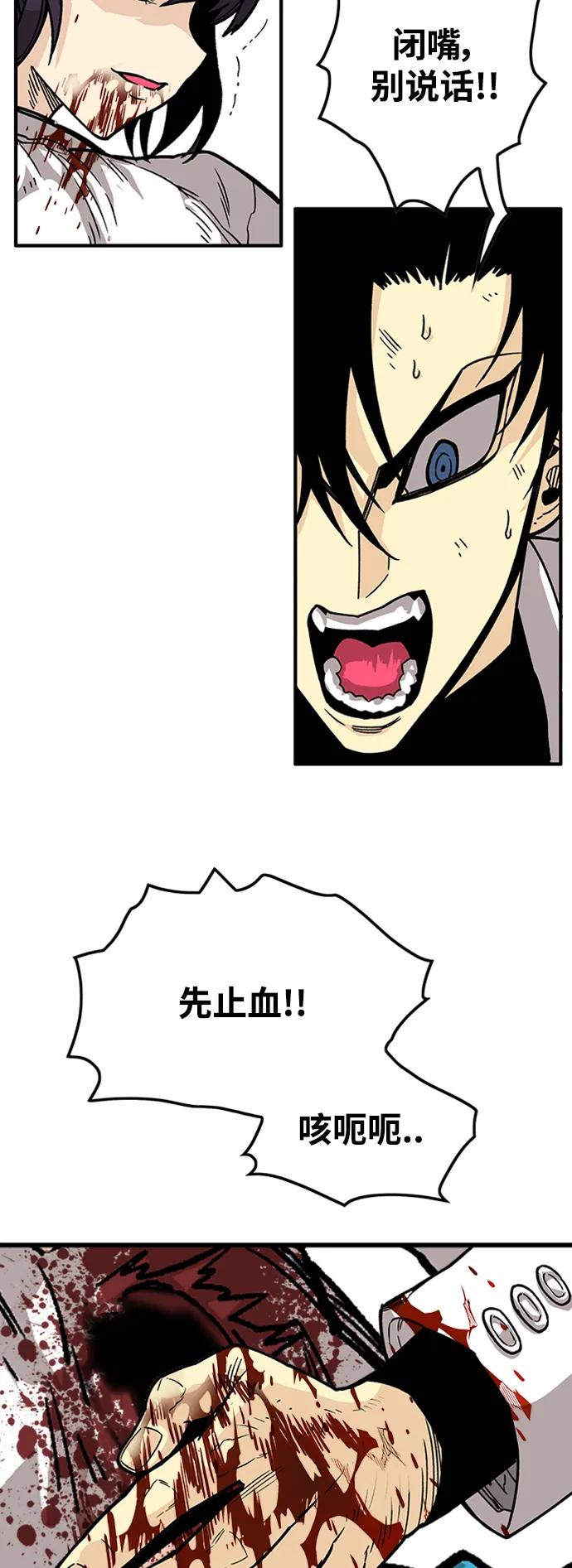 [第4季] 第12话37
